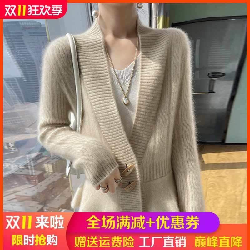 高端山羊绒开衫女V领绞花荷叶边毛衣外套宽松牛角扣羊毛针织上衣