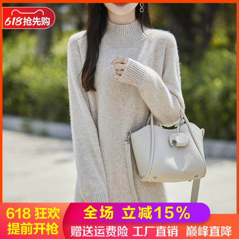 半高领中长款100%纯羊毛衫连衣裙