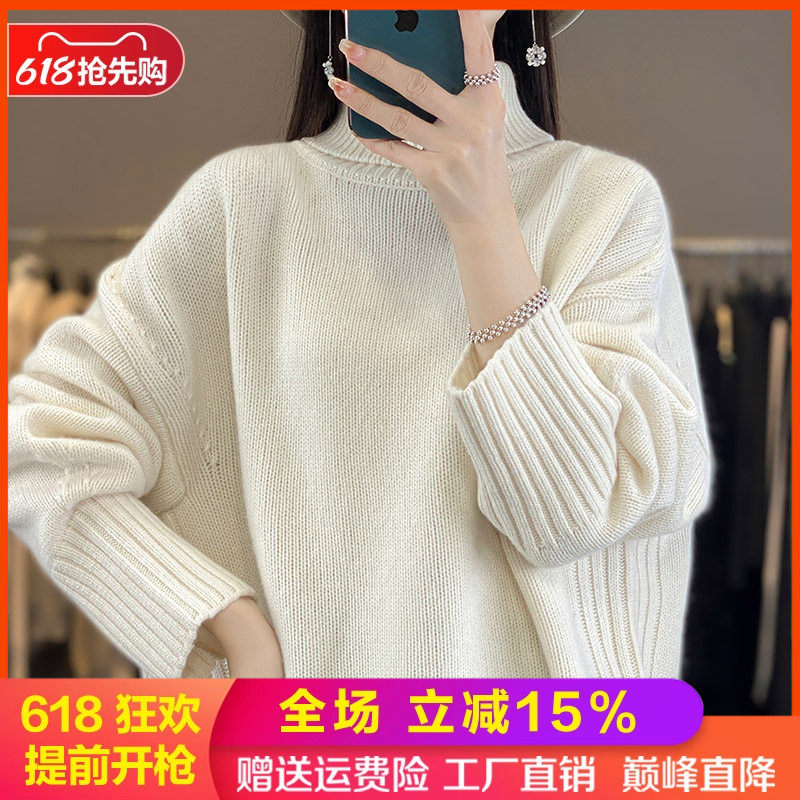 加厚高领100%纯羊毛衫女长袖毛衣