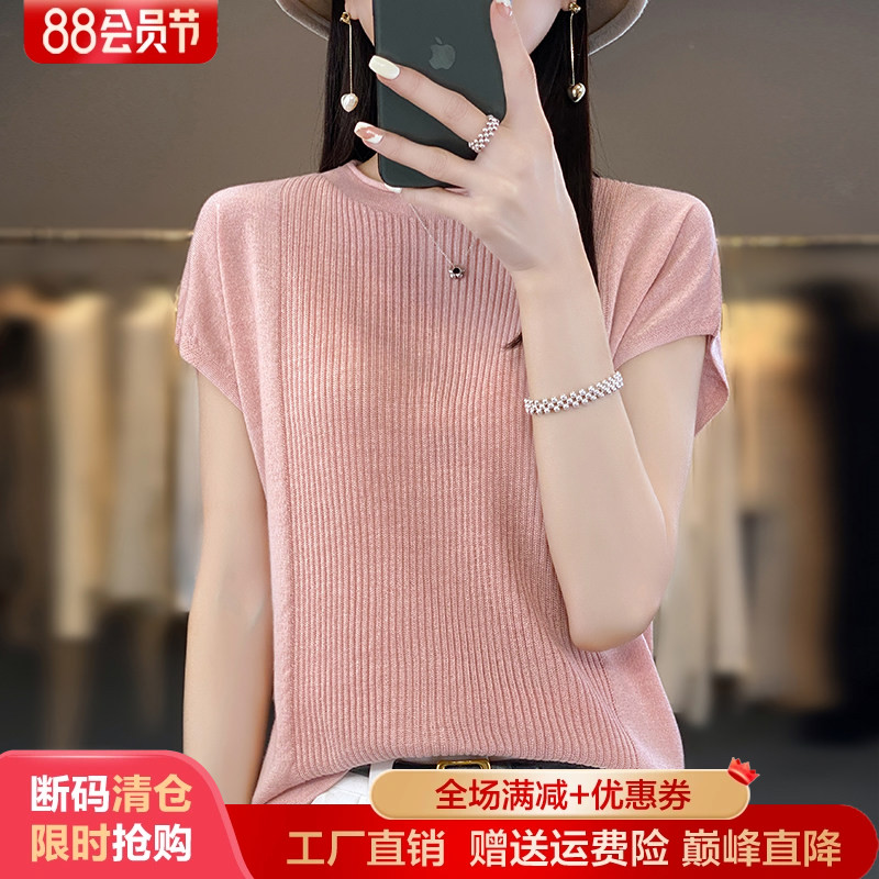 精纺超细羊毛圆领针织短袖T恤衫图片