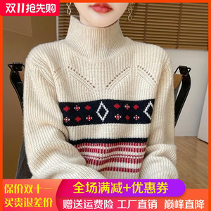 复古宽松拼色100%纯羊绒衫女半高领菱形镂空针织羊毛衫打底上衣
