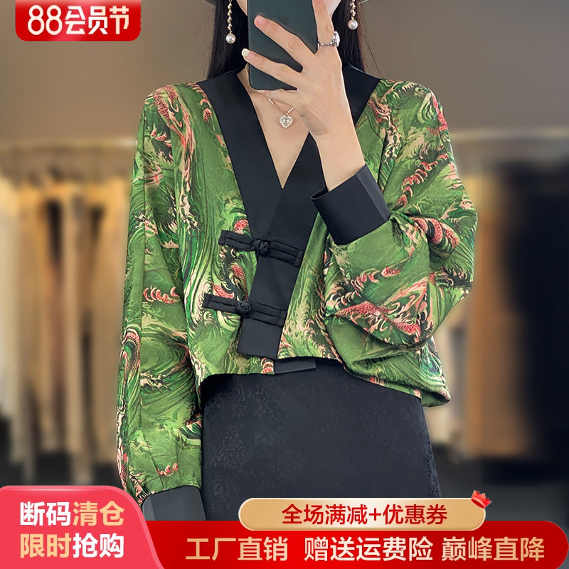 梦茜韵宽松通勤开衫长袖