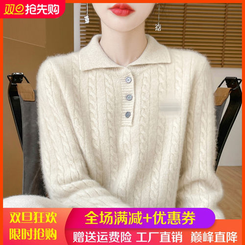 100%纯羊毛衫翻领麻花针织打底衫