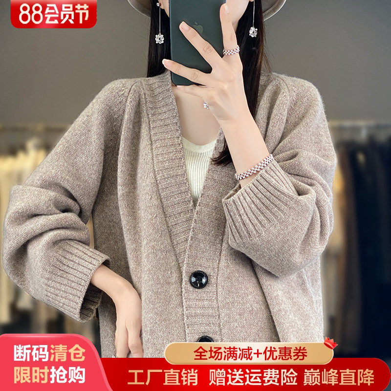100%纯羊毛开衫女V领中长款外套