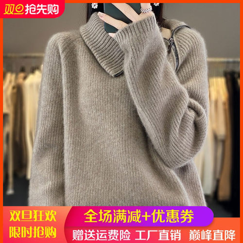 高领侧拉链加厚100%纯羊毛女开衫