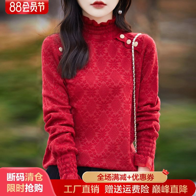 精纺羊毛衫女半高领提花镂空毛衣