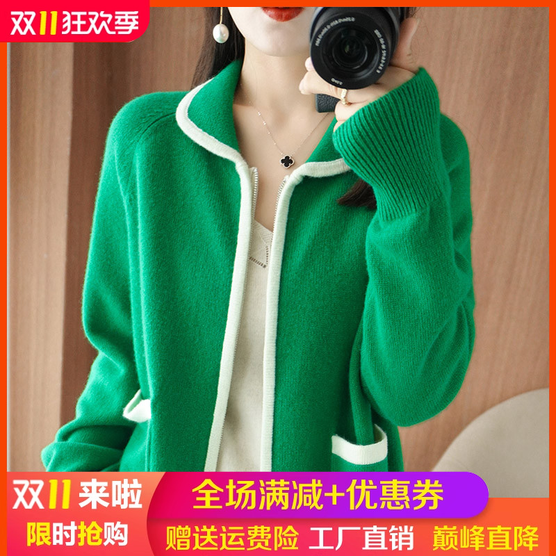 梦茜韵长袖拼色翻领通勤羊毛开衫