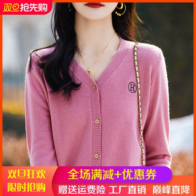 V领拼色100%纯羊毛开衫女绣花长袖针织衫外套毛衣宽松羊绒衫上衣,女装/女士精品,羊绒衫,淘宝优惠券,粉丝福利购,淘宝优惠卷