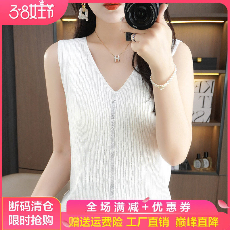 2024夏季新款纯色冰丝针织V领吊带背心女士外穿宽松无袖打底上衣
