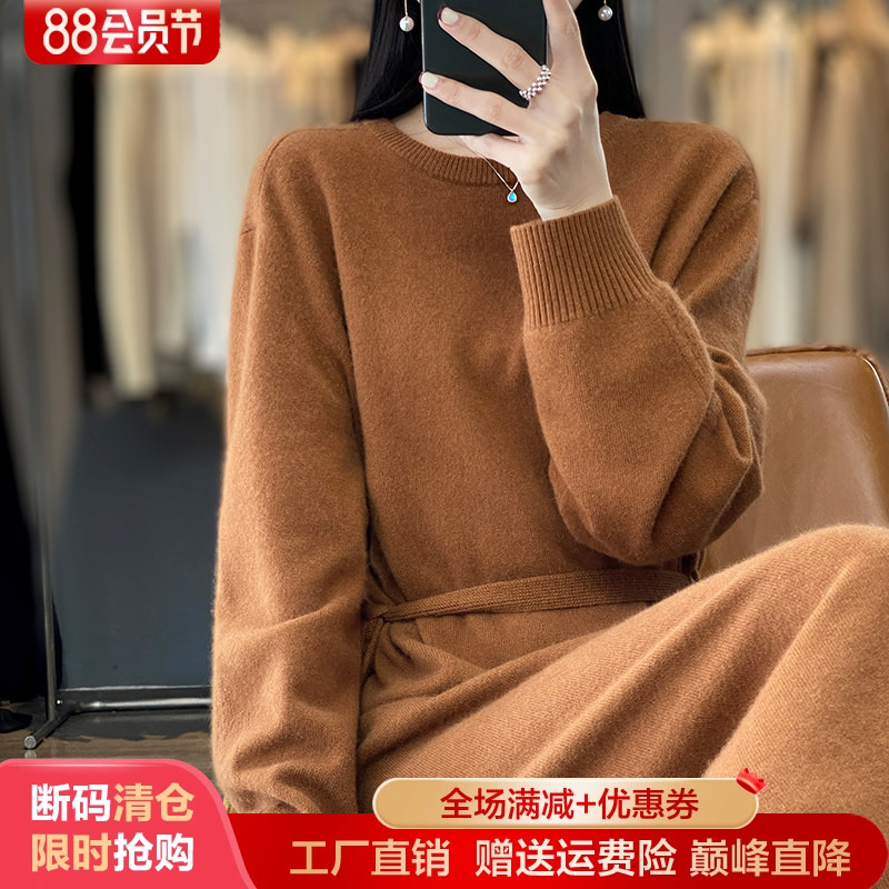 中长款圆领100%纯羊毛衫女连衣裙
