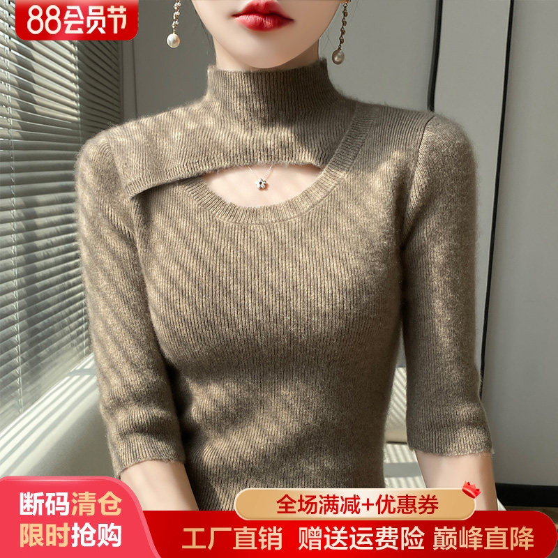 春秋新款半高领修身七分袖打底衫
