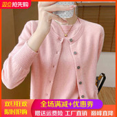 100%纯羊毛圆领开衫 毛衣 背心套装 两件套女长袖 针织外套宽松羊绒衫