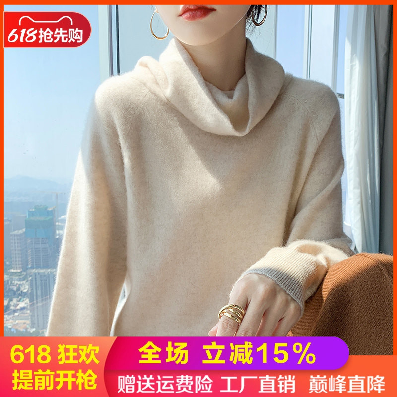 100%纯羊毛衫女高领长袖针织毛衣