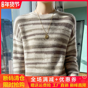 100%纯羊绒衫女圆领条纹拼色加厚毛衣宽松慵懒打底上衣羊毛衫内搭