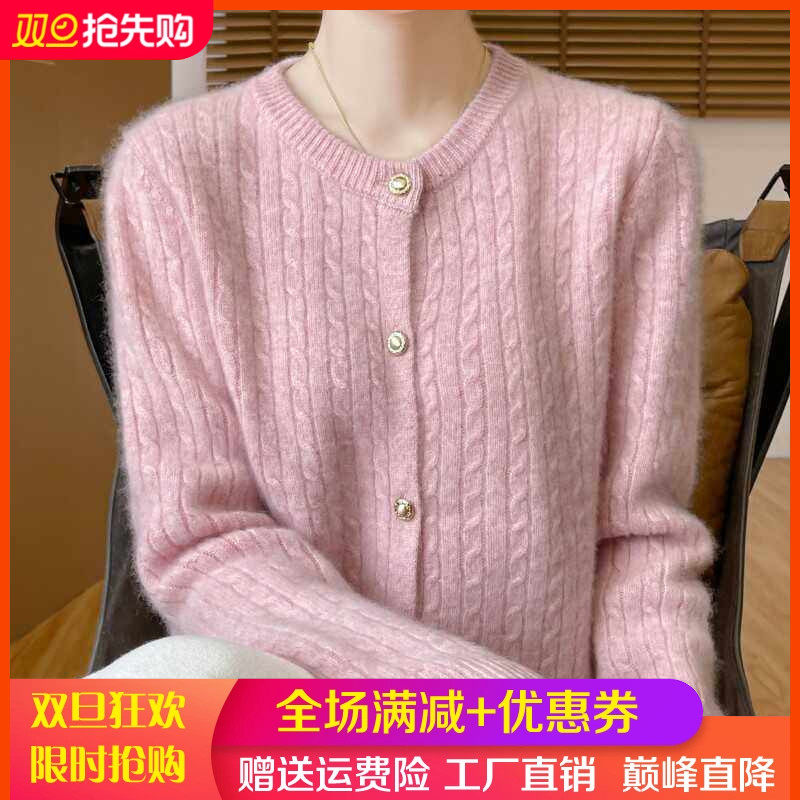 25秋冬100%纯羊毛开衫女圆领扭花外套毛衣宽松纯色外搭羊绒衫上衣,女装/女士精品,羊绒衫,淘宝优惠券,粉丝福利购,淘宝优惠卷