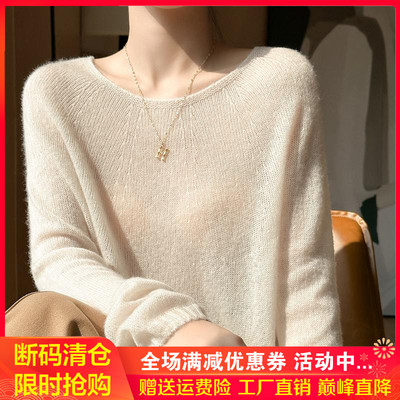 高级感山羊绒衫薄款圆领针织毛衣