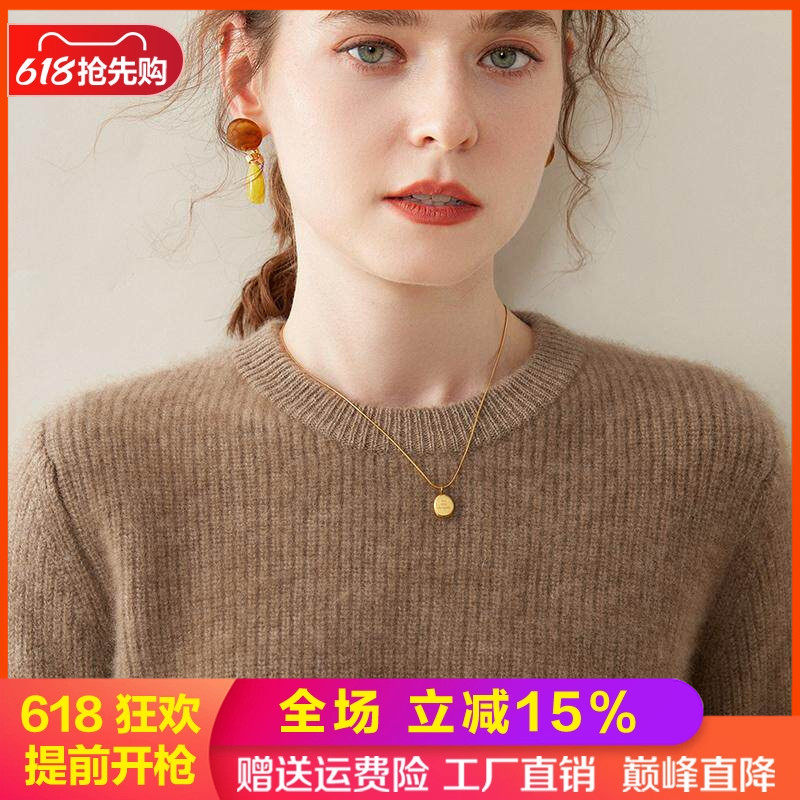 重磅加厚高级感山羊绒衫圆领毛衣