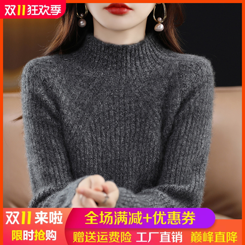 秋冬新款长袖半高领宽松纯羊毛衫