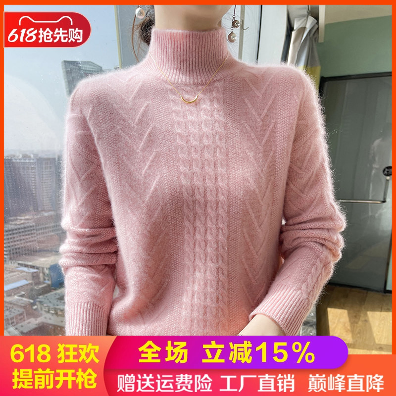 秋冬新款高级感山羊绒衫女半高领加厚提花长袖毛衣宽松羊毛衫打底