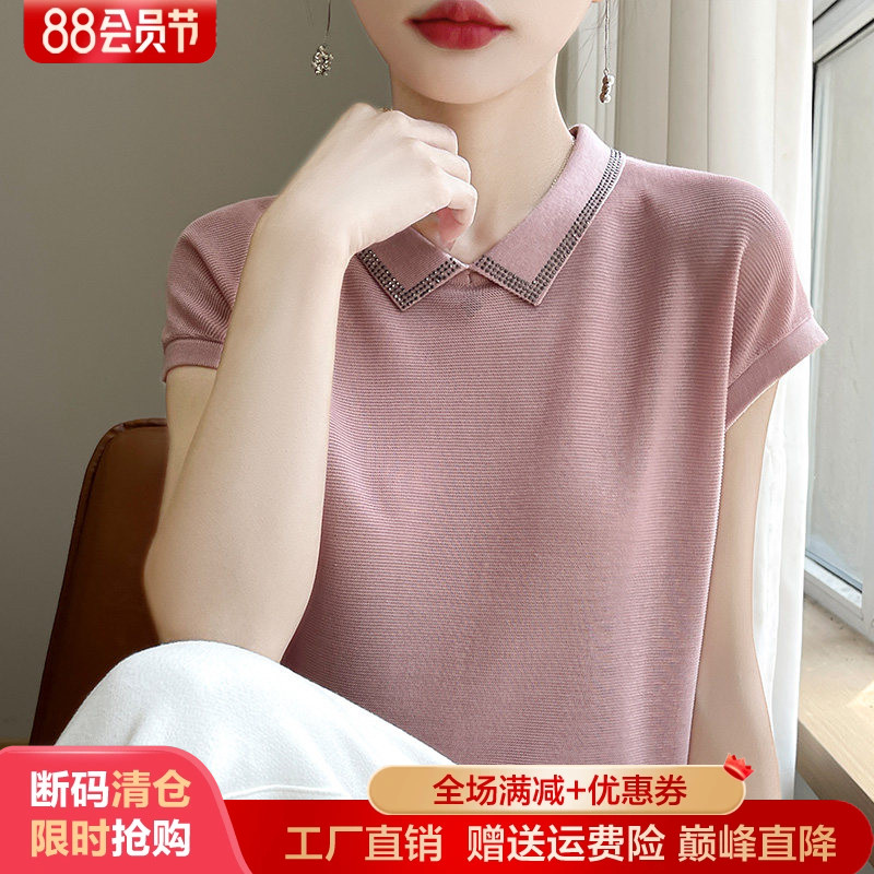 翻领莱赛尔天丝针织短袖T恤上衣