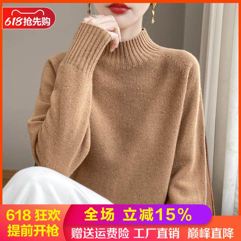 100%纯羊毛衫一线成衣半高领毛衣