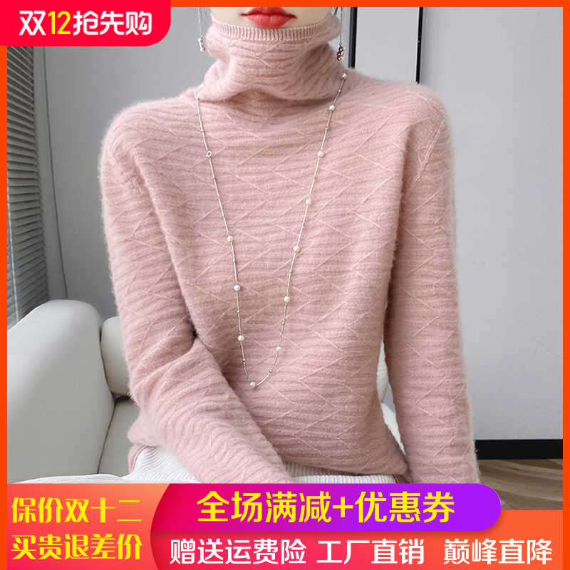 一线成衣堆堆领羊绒衫100%羊毛衫