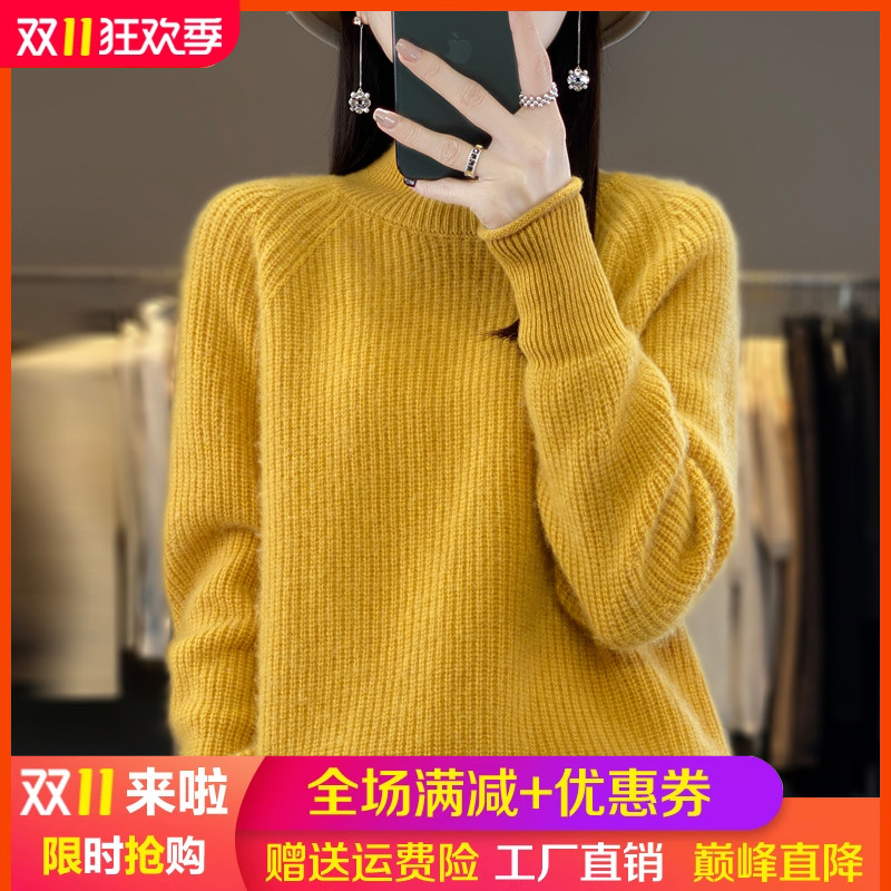 25秋冬半高领纯羊毛衫女针织毛衣