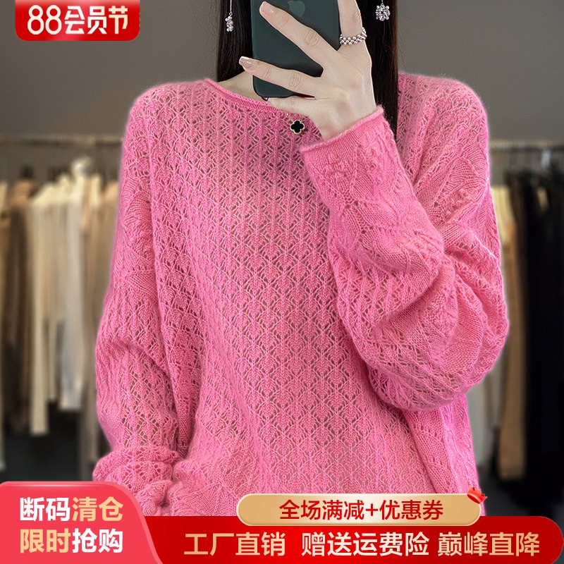 圆领镂空100%纯羊毛衫女羊绒打底
