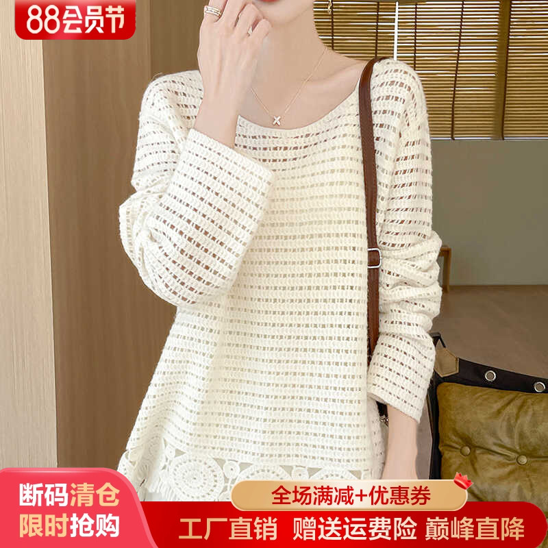 圆领100%纯羊毛衫女复古镂空钩花
