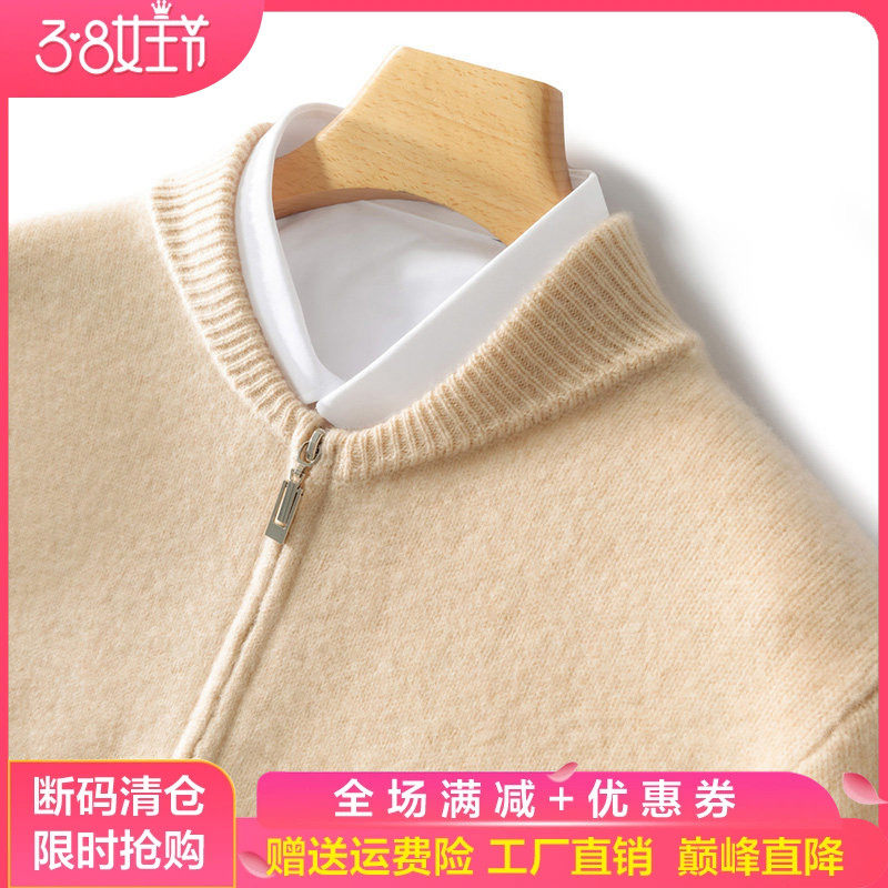 100%纯羊毛开衫男士圆领纯色拉链长袖外套毛衣宽松羊绒针织衫毛衣