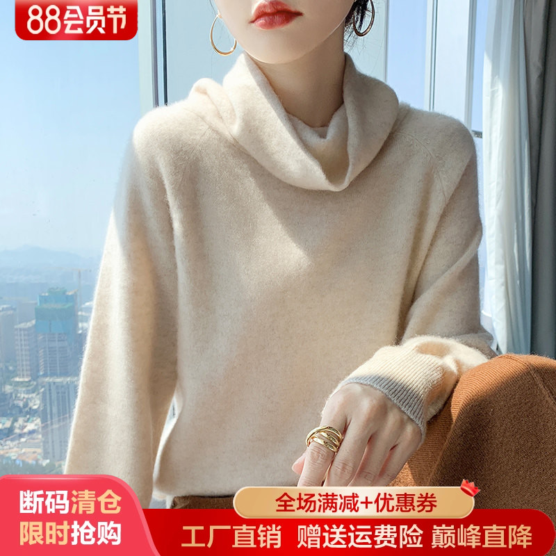 100%纯羊毛衫女高领长袖针织毛衣