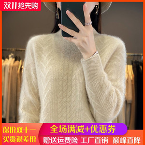 半高领100%纯羊绒衫女秋冬新款提花针织毛衣宽松慵懒羊毛打底上衣