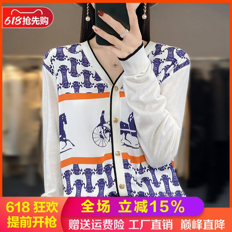 春夏新款真丝外套女V领羊毛开衫