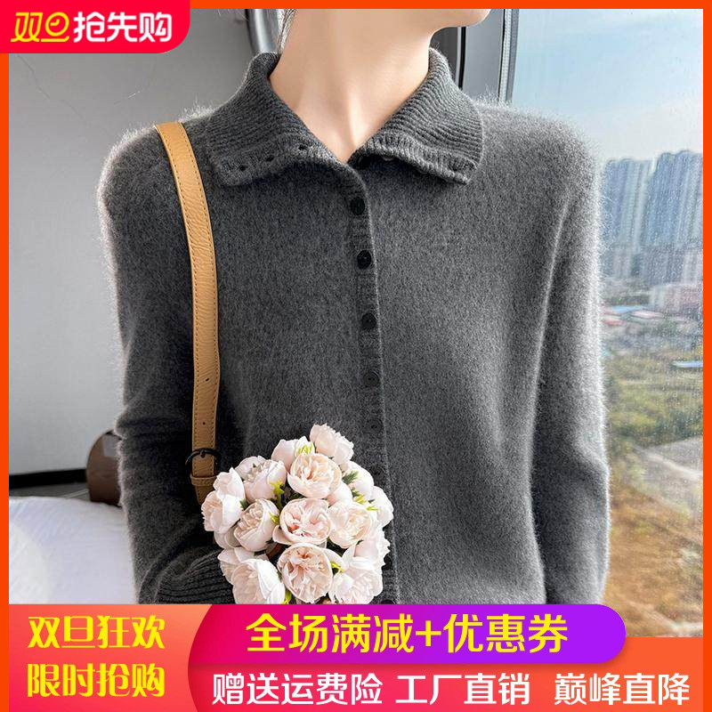 100%纯羊毛衫女翻领加厚针织毛衣外套宽松慵懒风羊绒衫外搭上衣