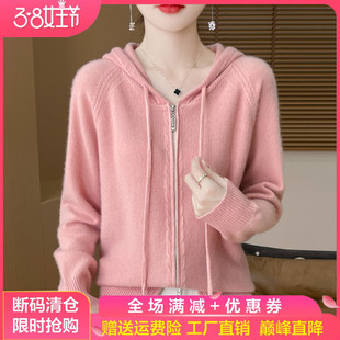 100%纯羊毛连帽开衫女双拉链长袖针织毛衣宽松羊绒衫外套卫衣帽衫