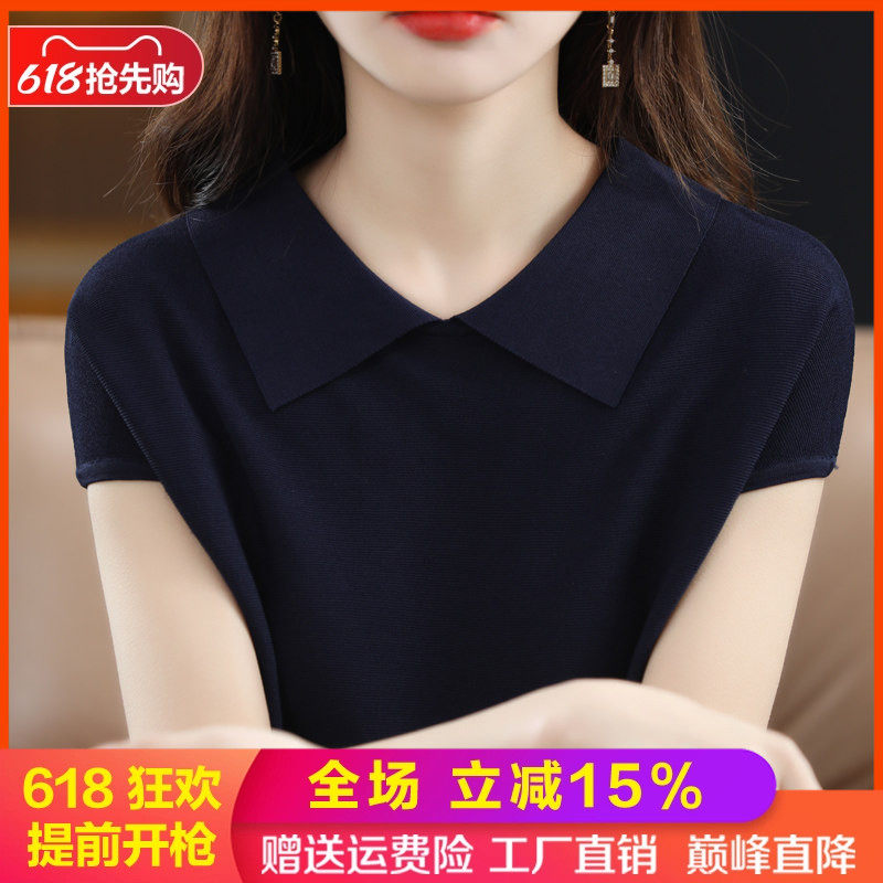 冰丝纯色女娃娃领针织短袖T恤衫