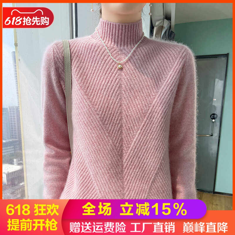 羊毛衫针织半高领2024秋冬新款