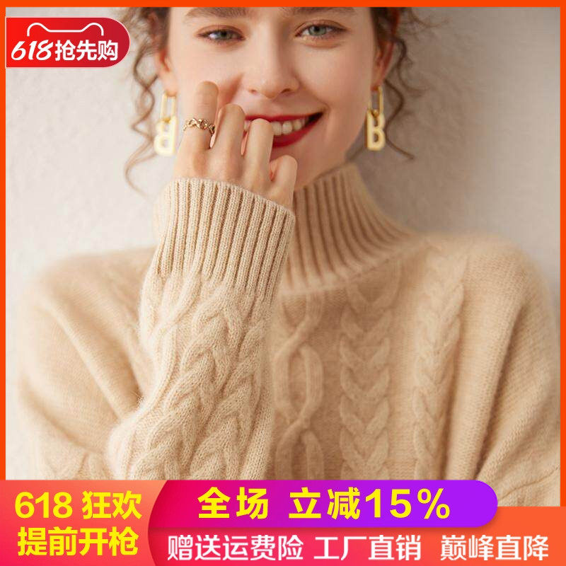 重磅加厚软糯感山羊绒衫女半高领麻花针织毛衣宽松慵懒风打底上衣