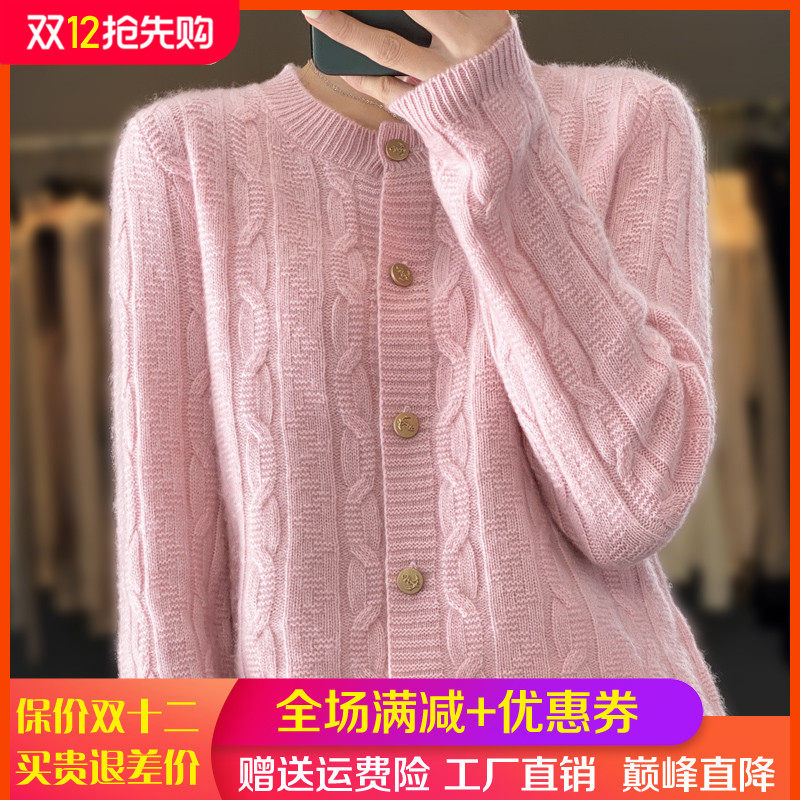 100%纯羊毛开衫女圆领毛衣