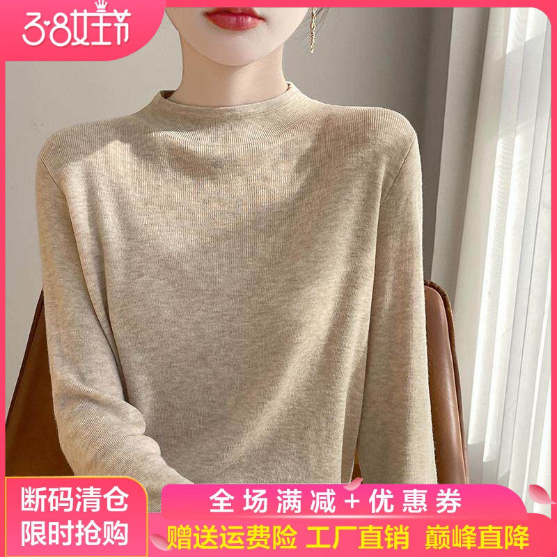 25春秋半高领精纺羊毛衫女纯色薄款针织打底衫毛衣宽松显瘦打底衫