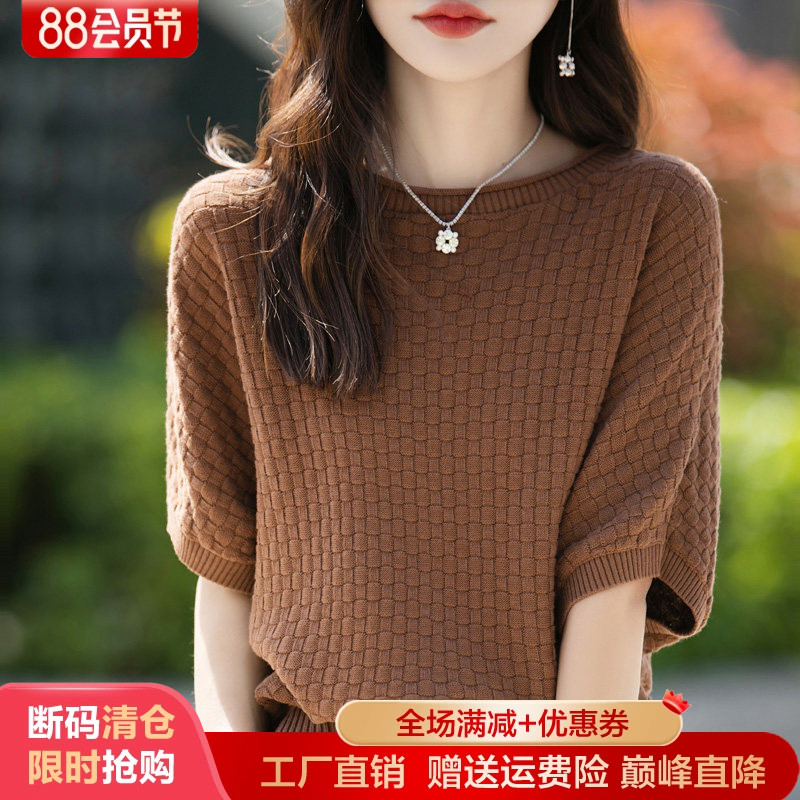 圆领纯棉针织短袖T恤女半袖上衣