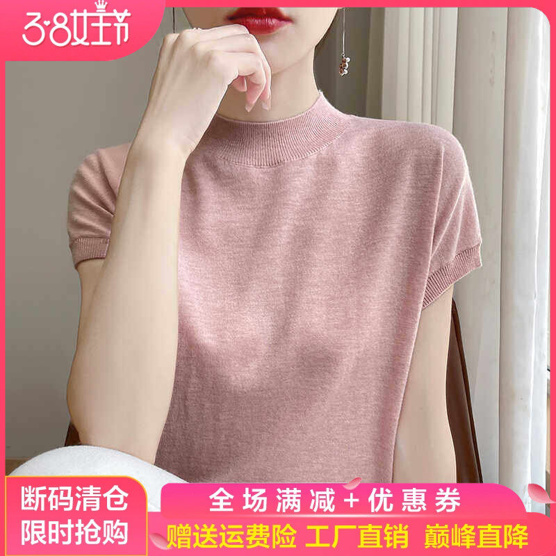 半高领精纺羊毛衫针织短袖女春秋款打底T恤宽松短款内搭半袖上衣