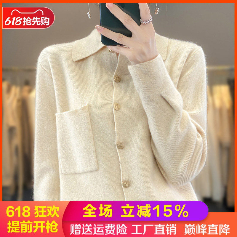 POLO领带兜100%纯羊毛开衫羊绒衫