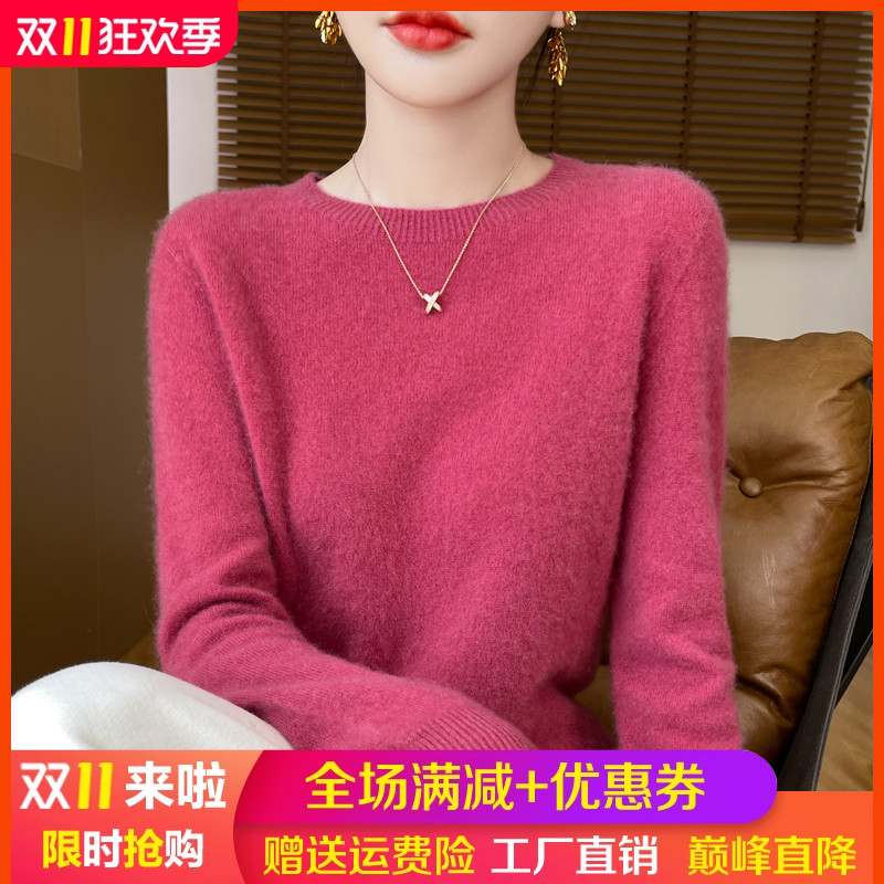 100%纯羊毛衫女圆领一线成衣毛衣