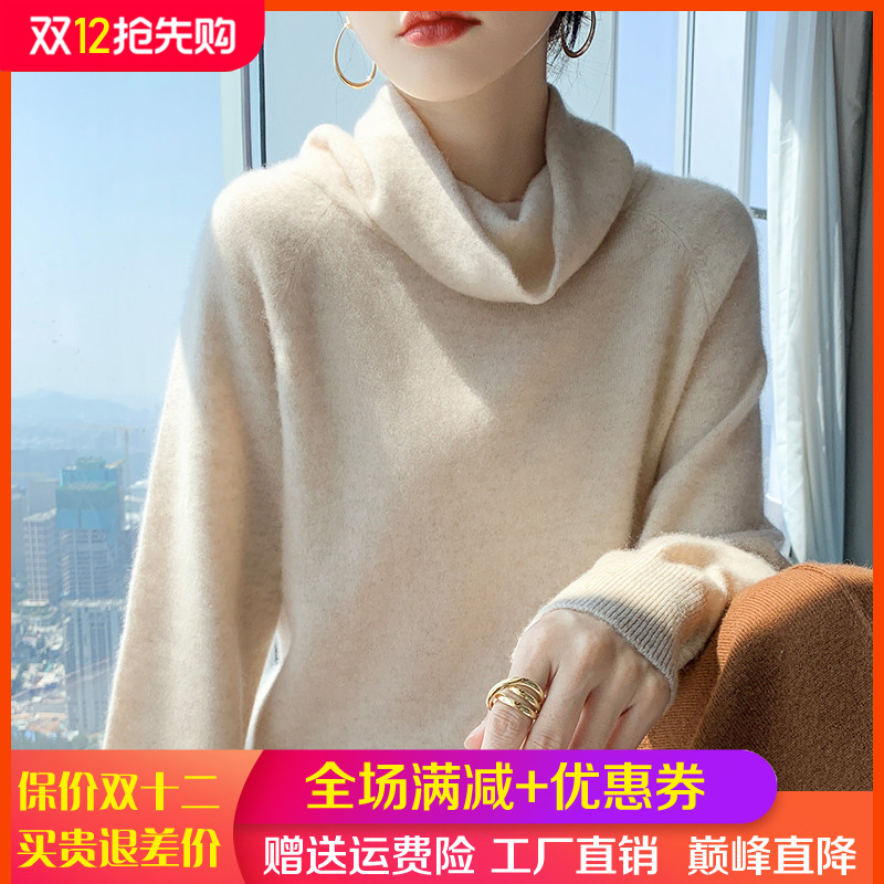 100%纯羊毛衫女高领长袖针织毛衣