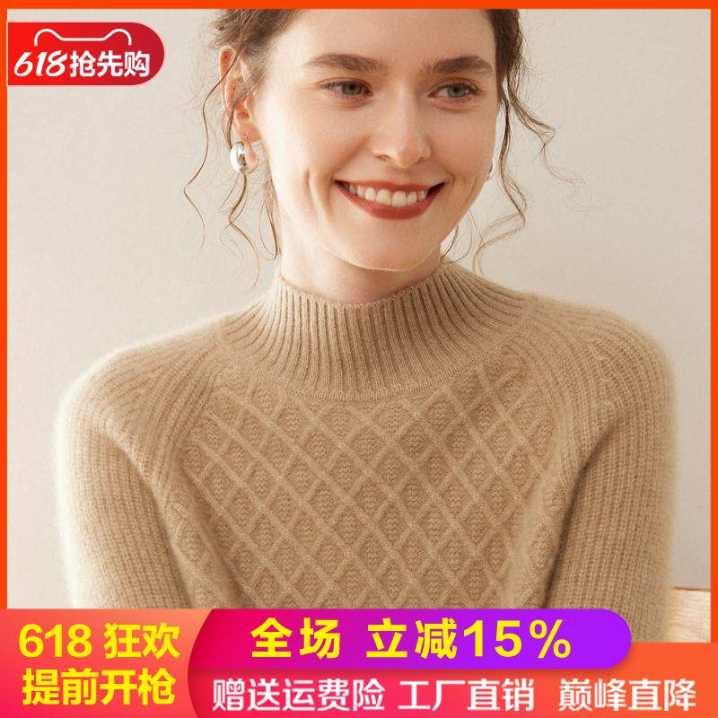 秋冬加厚半高领菱形提花高级感山羊绒衫女宽松针织毛衣羊毛打底衫