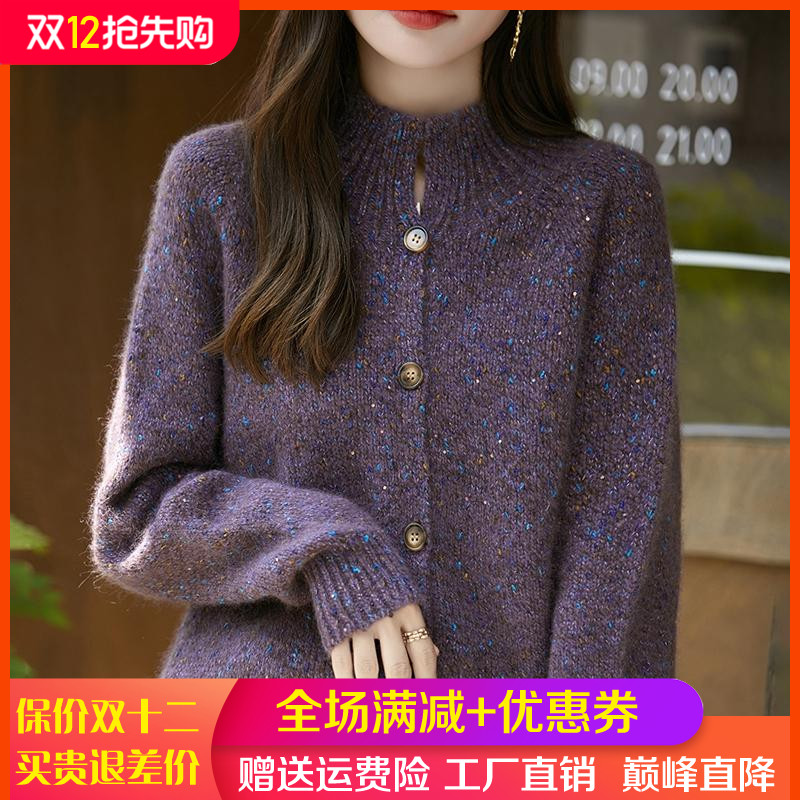 100%羊毛开衫半高领亮丝加厚长袖