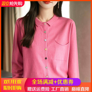 2024秋冬POLO领精纺羊毛开衫女彩扣带兜外套毛衣宽松外搭针织上衣