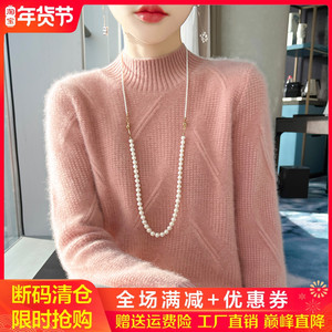 秋冬100%纯羊绒衫女半高领提花长袖针织毛衣加厚宽松羊毛打底上衣