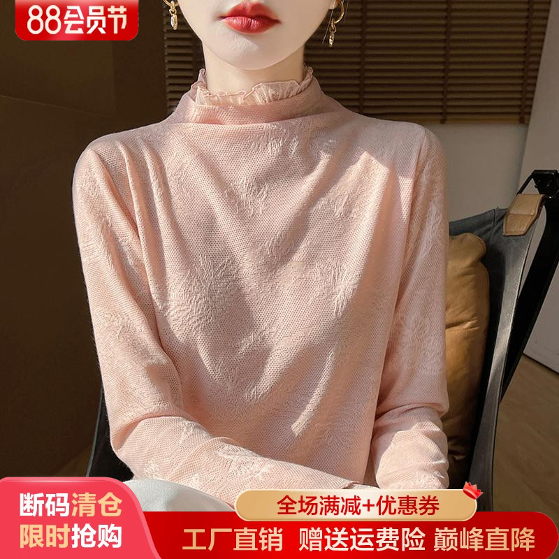 半高领蕾丝提花精纺羊毛衫打底衫